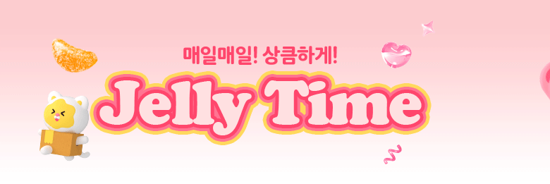 veasly